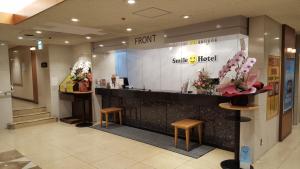 a front counter of a smile biotech store with stools at Smile Hotel Wakayama in Wakayama