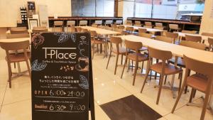 Nhà hàng/khu ăn uống khác tại Toyoko Inn Shin-osaka Higashi-mikuni Ekimae