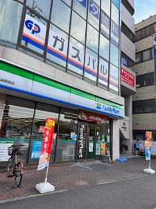 Galería fotográfica de HYGGE HOUSE Tabibitonoie - Vacation STAY 33509v en Kashiwa