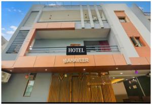 Το κτήριο όπου στεγάζεται  το ξενοδοχείο