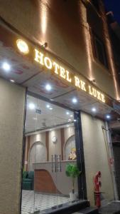 Galería fotográfica de Hotel R K LUXE en Amritsar