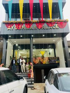 Gallery image of Ayushman place in Barāgaon