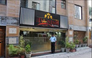 Hosté ubytování Hotel The Daanish Residency - Karol Bagh