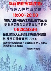 Fotografie z fotogalerie ubytování 龍昇商務休閒飯店 v destinaci Hsiao-ch'iao