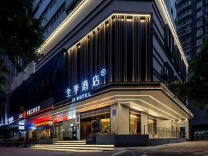 a building with lights on the side of it at JI Hotel Guangzhou Ximenkou in Guangzhou