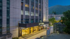 a building with a sign on the side of it at JI Hotel Hangzhou Banshan Road in Hangzhou