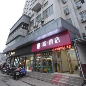 Clădirea în care este situat/ăhotelul