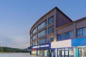 Un edificio con un cartel en el frente. en Borrman Hotel Suzhou Wujiang Zhongshan North Road Pedestrian Street, en Suzhou