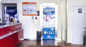 Ο χώρος του λόμπι ή της ρεσεψιόν στο 7 Days Inn Hohhot University East Street