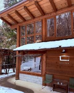 SHELTER都留 富士登山 最大10名ok 都心から90分 10人貸切サウナ 雨でもBBQ熊冬眠 trong mùa đông