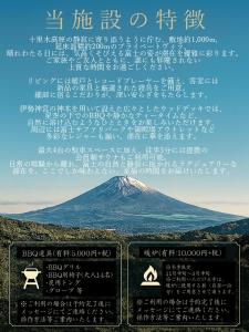 Φυσικό τοπίο κοντά σε αυτή η παραθεριστική κατοικία