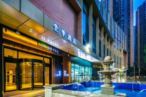 Bazén v ubytování JI Hotel Chengdu East Railway Station Greenland 468 nebo v jeho okolí