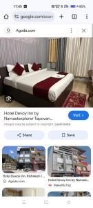 Φωτογραφία από το άλμπουμ του Hotel Devoy inn σε Rishīkesh