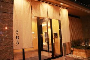 a building with a curtain in front of a window at Onyado Nono Namba Natural Hot Spring in Osaka