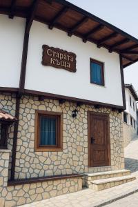 Edificio en el que se encuentra la casa o chalet