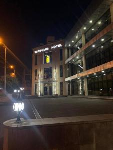 Το κτήριο όπου στεγάζεται  το ξενοδοχείο