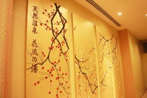 大阪的住宿－禦宿野乃難波天然溫泉酒店，相簿中的一張相片