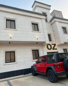 Το κτήριο όπου στεγάζεται  το διαμέρισμα