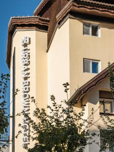 Clădirea în care este situat/ăhotelul