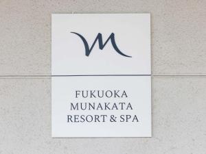 Chứng chỉ, giải thưởng, bảng hiệu hoặc các tài liệu khác trưng bày tại Mercure Fukuoka Munakata Resort & Spa