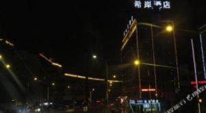 Fotografie z fotogalerie ubytování Xana Hotelle Neijiang City Center Branch v destinaci Neijiang