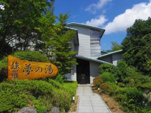 una casa con un cartel delante de ella en Hakone Gora Onsen Yumenoyu, en Hakone