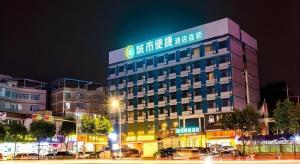 a building with a sign on top of it at night at City Comfort Inn Nanning Beihu Bei Road Metro Station in Nanning