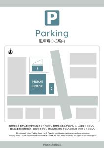 Certifikát, hodnocení, plakát nebo jiný dokument vystavený v ubytování Mukae House