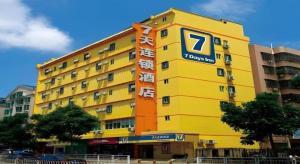 a yellow building with a sign on it at 7 Days Inn Ningbo Xiangshan Renmin Plaza Branch in Xiangshan