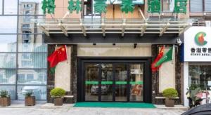 Το κτήριο όπου στεγάζεται  το ξενοδοχείο