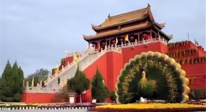 Σημείο ενδιαφέροντος κοντά σε αυτό το ξενοδοχείο