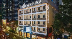 a building with a sign on the side of it at Jinjiang Inn Wuhan Linjiaohu Wanda Branch in Wuhan