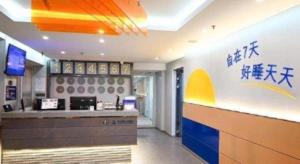 Vstupní hala nebo recepce v ubytování 7 Days Inn Shenyang Gugong Middle Street Pedestrian Street