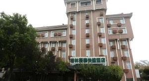a large brown building with a lot of windows at GreenTree Inn Nanjing Gaochun District Old Street Scenic Spot Express Hotel in Gaochun