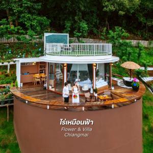 Ποτά στο Rai hemuxnfa Villa