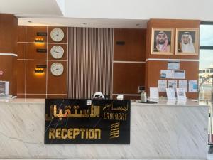 El lobby o recepción de فندق لمسات الخير الفندقية