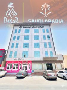 Clădirea în care este situat/ăhotelul