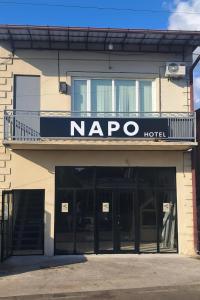 une enseigne d'hôtel Nappo sur le côté d'un bâtiment dans l'établissement NAPO HOTEL სასტუმრო ნაპო, à Zugdidi 19 autres photos