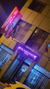Φωτογραφία από το άλμπουμ του Flamingo Hotel στο Πιτέστι