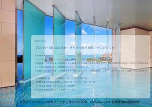 Πισίνα στο ή κοντά στο Renaissance Okinawa Resort