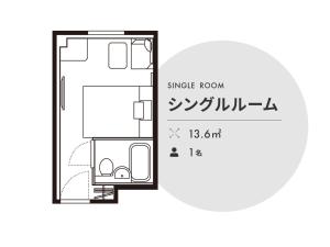 a floor plan of a single room of a house at Nishitetsu Inn Shinjuku in Tokyo