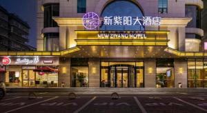 Το κτήριο όπου στεγάζεται  το ξενοδοχείο