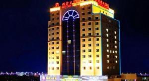 Fotografie z fotogalerie ubytování Fuzhou Fuqing Ruixin Hotel v destinaci Fuqing