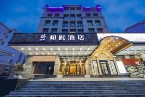 Το κτήριο όπου στεγάζεται  το ξενοδοχείο