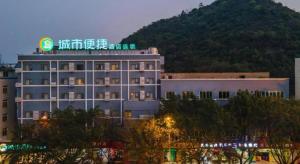 a building with a sign on top of it at City Comfort Inn Liuzhou The Mixc Xijiang Road in Liuzhou