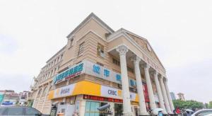 Το κτήριο όπου στεγάζεται  το ξενοδοχείο