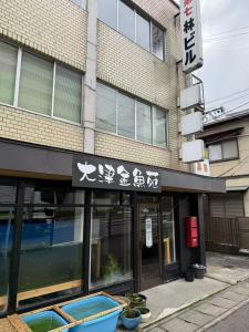 a building with a sign on the front of it at Hana88 in Otsu