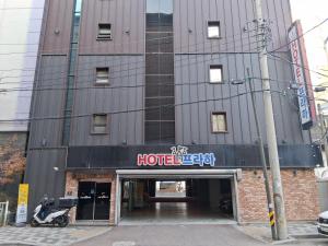 Ảnh trong thư viện ảnh của 호텔프라하 ở Incheon