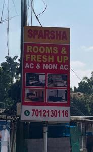 Ảnh trong thư viện ảnh của Sparsha rooms ở Kaniyāmbetta +1 ảnh