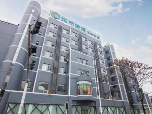 a building with a sign on the side of it at City Comfort Inn Yichang Wanda Plaza Yunhe Park in Yichang